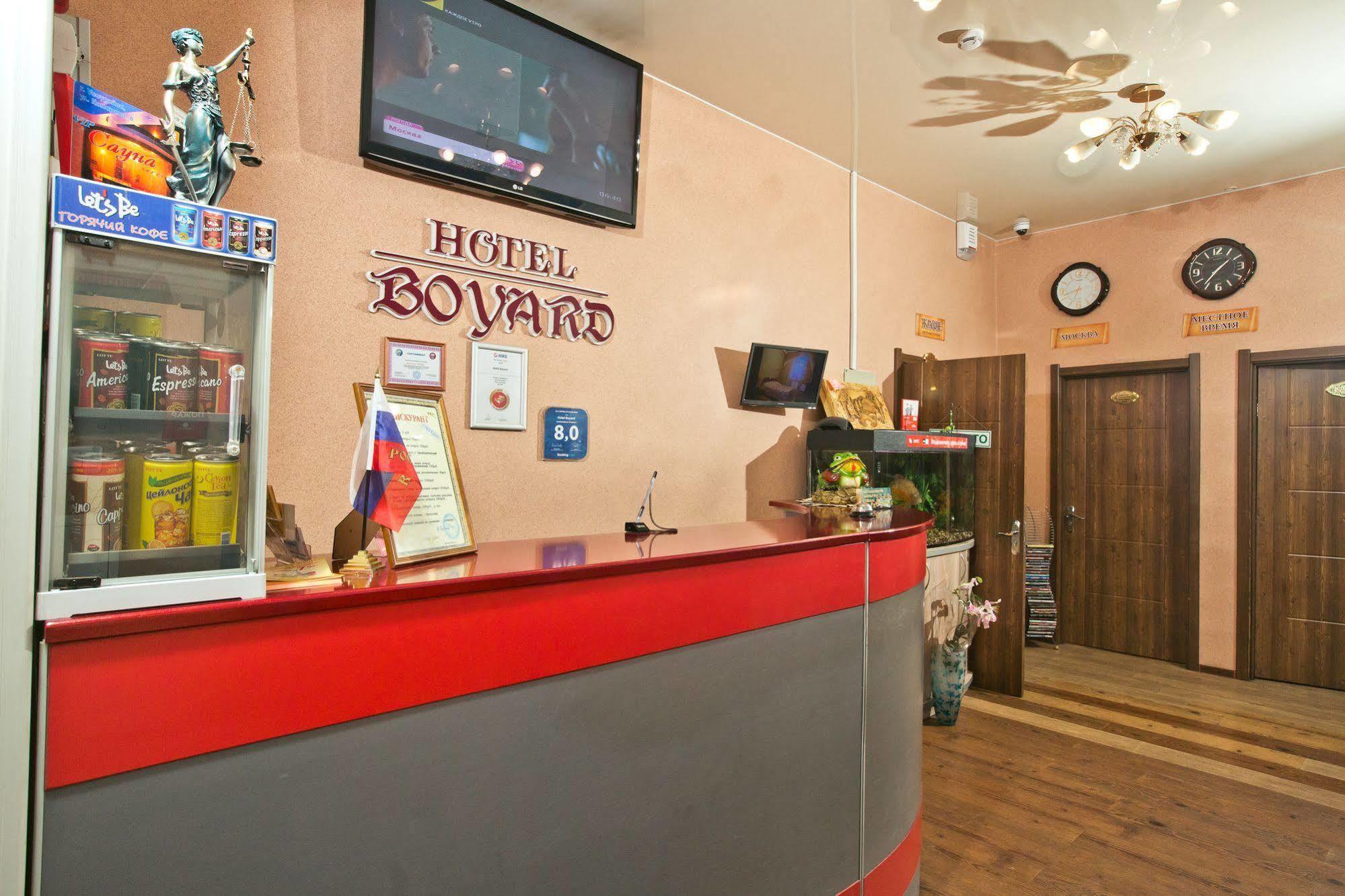 Hotel Boyard Ussuriysk Exterior photo